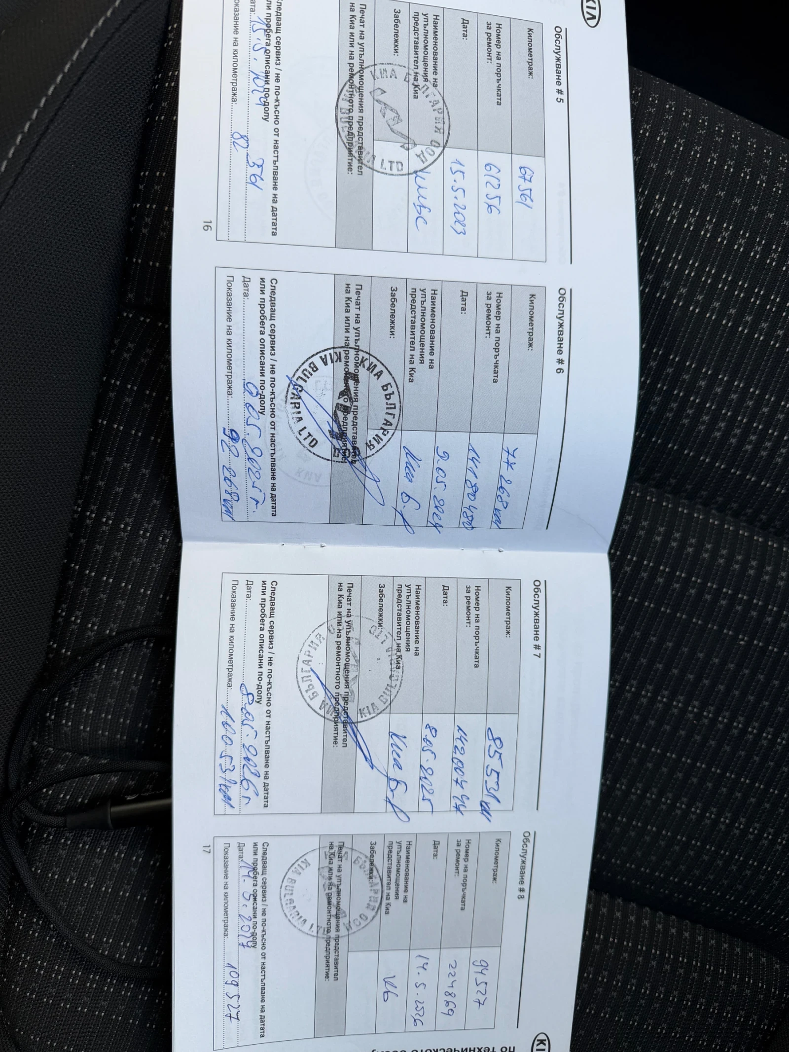 Kia Stonic 1.4, снимка 12 - Автомобили и джипове - 55177472