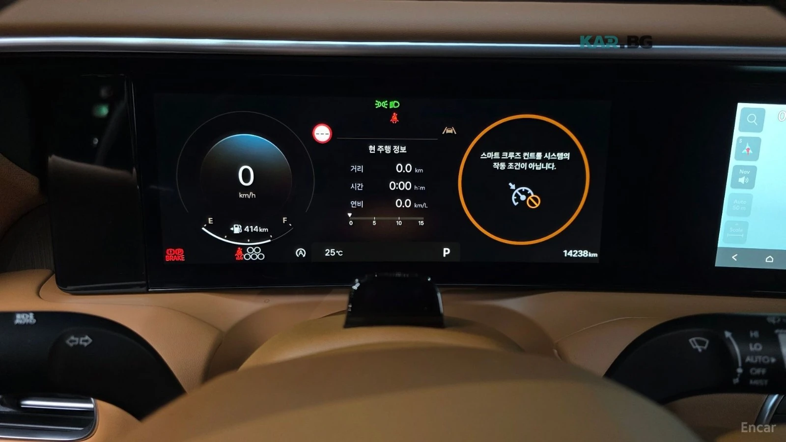 Hyundai Palisade 2.5T 4WD 7-seater Calligraphy, снимка 6 - Автомобили и джипове - 55403635