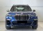 Обява за продажба на BMW X7 M50i HEADUP HK  ~ 189 480 лв. - изображение 1