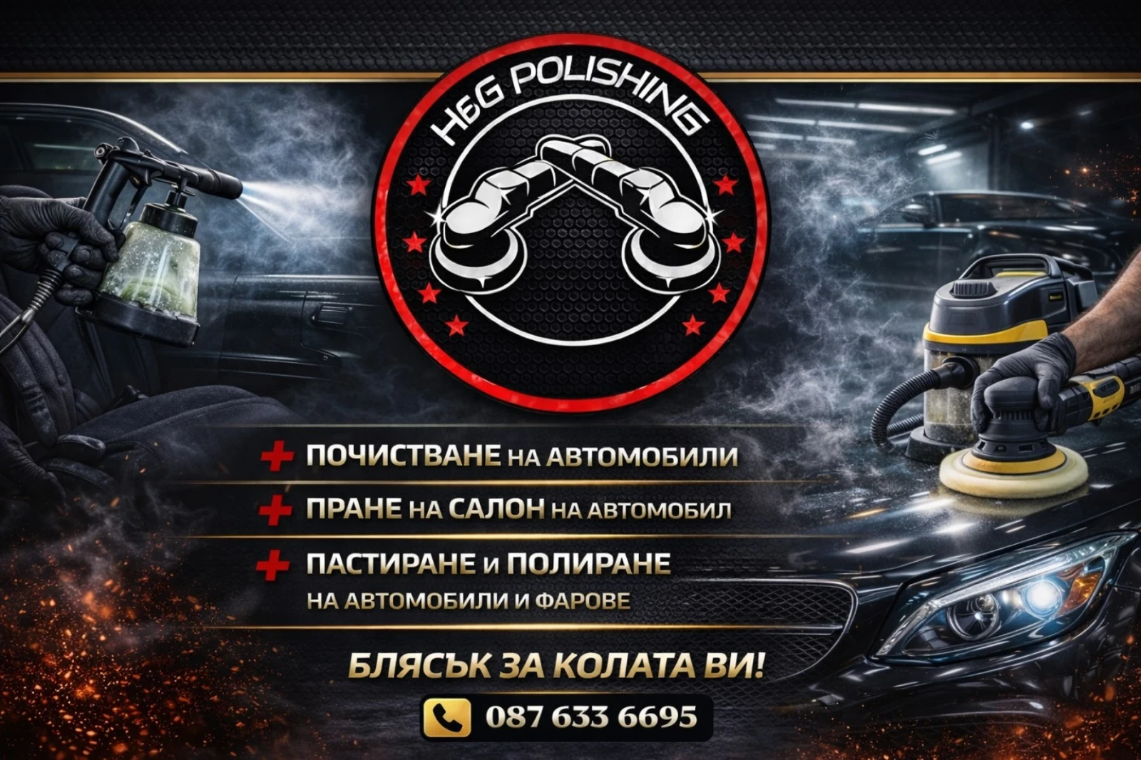 ��������� �� ����������  | Mobile.bg � ����������� 1