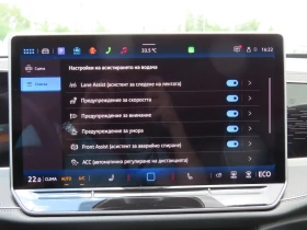 VW Passat undefined | Auto.bg — изображение 11