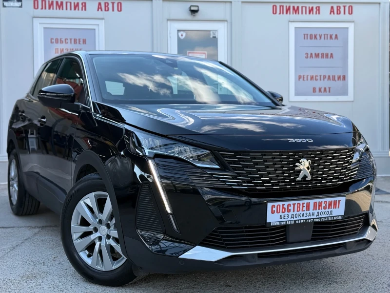 Peugeot 3008 1.5 BlueHDI ACTIVE PACK , СОБСТВЕН ЛИЗИНГ / БАРТЕР