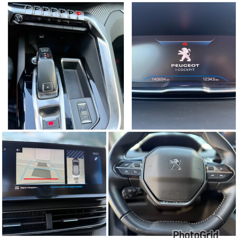 Peugeot 3008 1.5 BlueHDI ACTIVE PACK , СОБСТВЕН ЛИЗИНГ / БАРТЕР, снимка 11 - Автомобили и джипове - 50613508