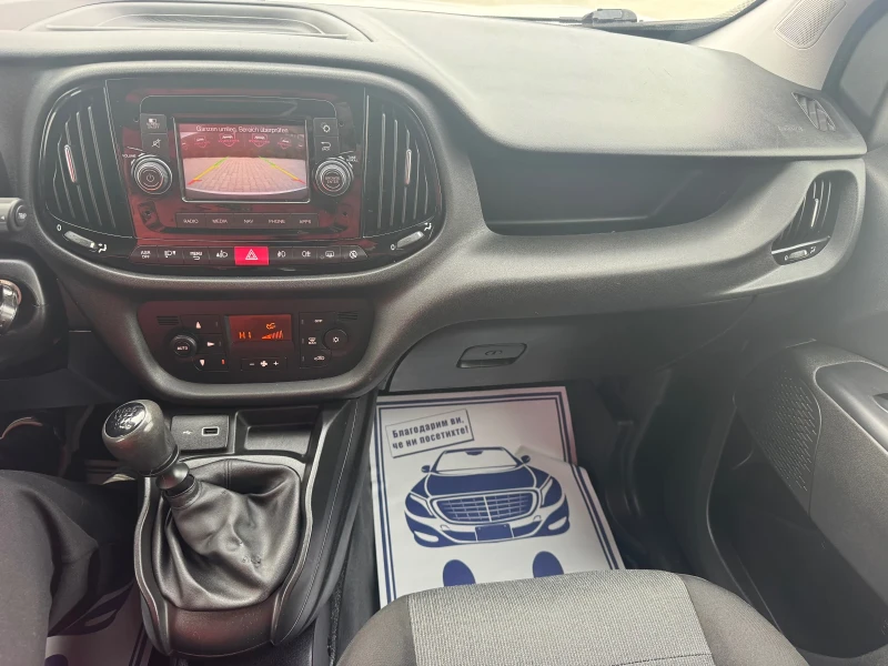 Fiat Doblo 1.6 M.JET 2021 LONG CAMERA TOP, снимка 13 - Автомобили и джипове - 52957863