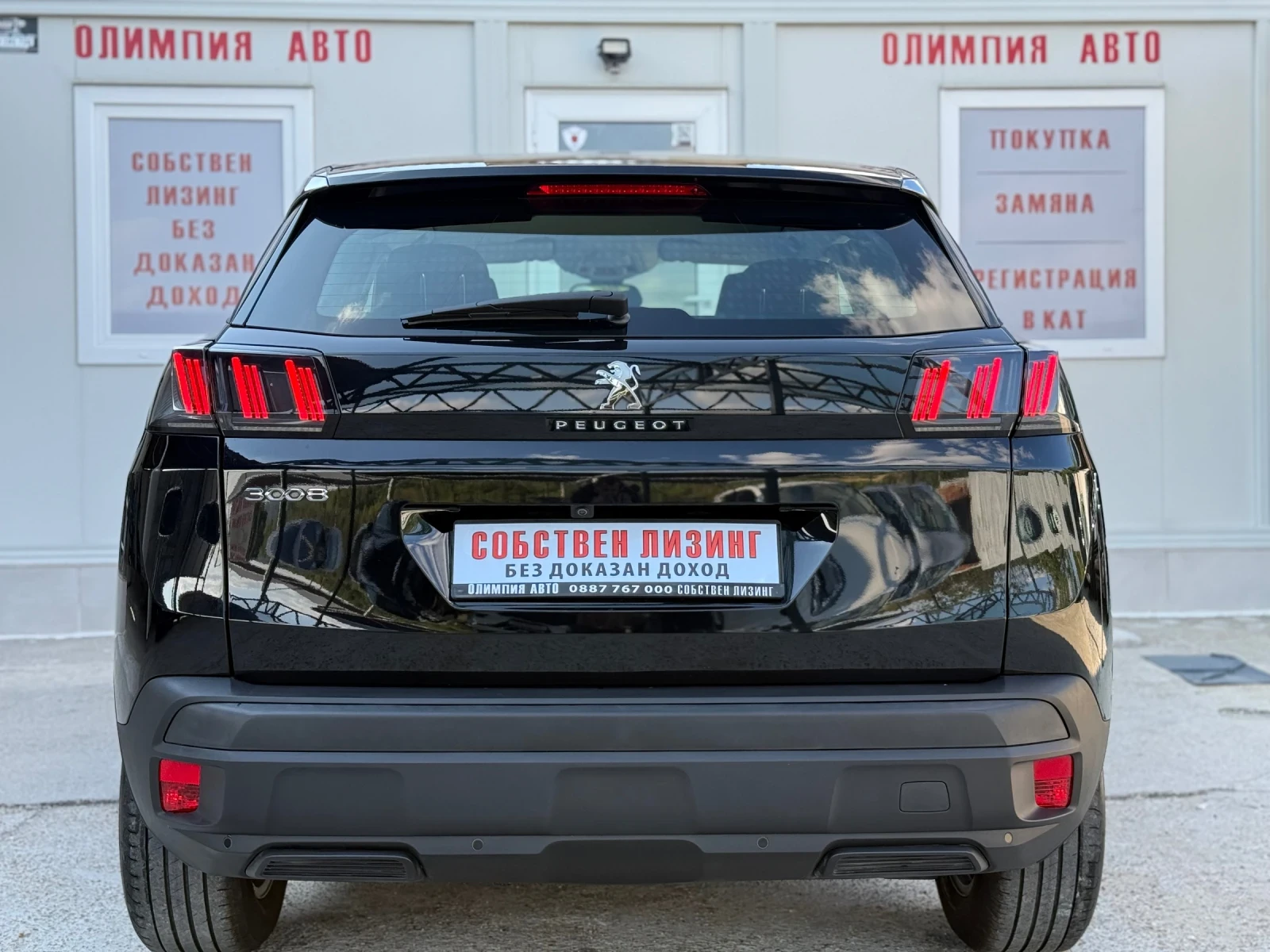 Peugeot 3008 1.5 BlueHDI ACTIVE PACK , СОБСТВЕН ЛИЗИНГ / БАРТЕР - изображение 5