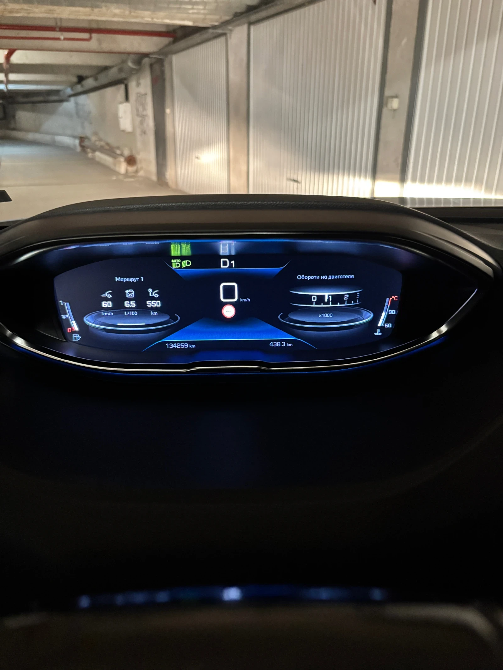 Peugeot 3008 1.5 HDI GT | Mobile.bg   5