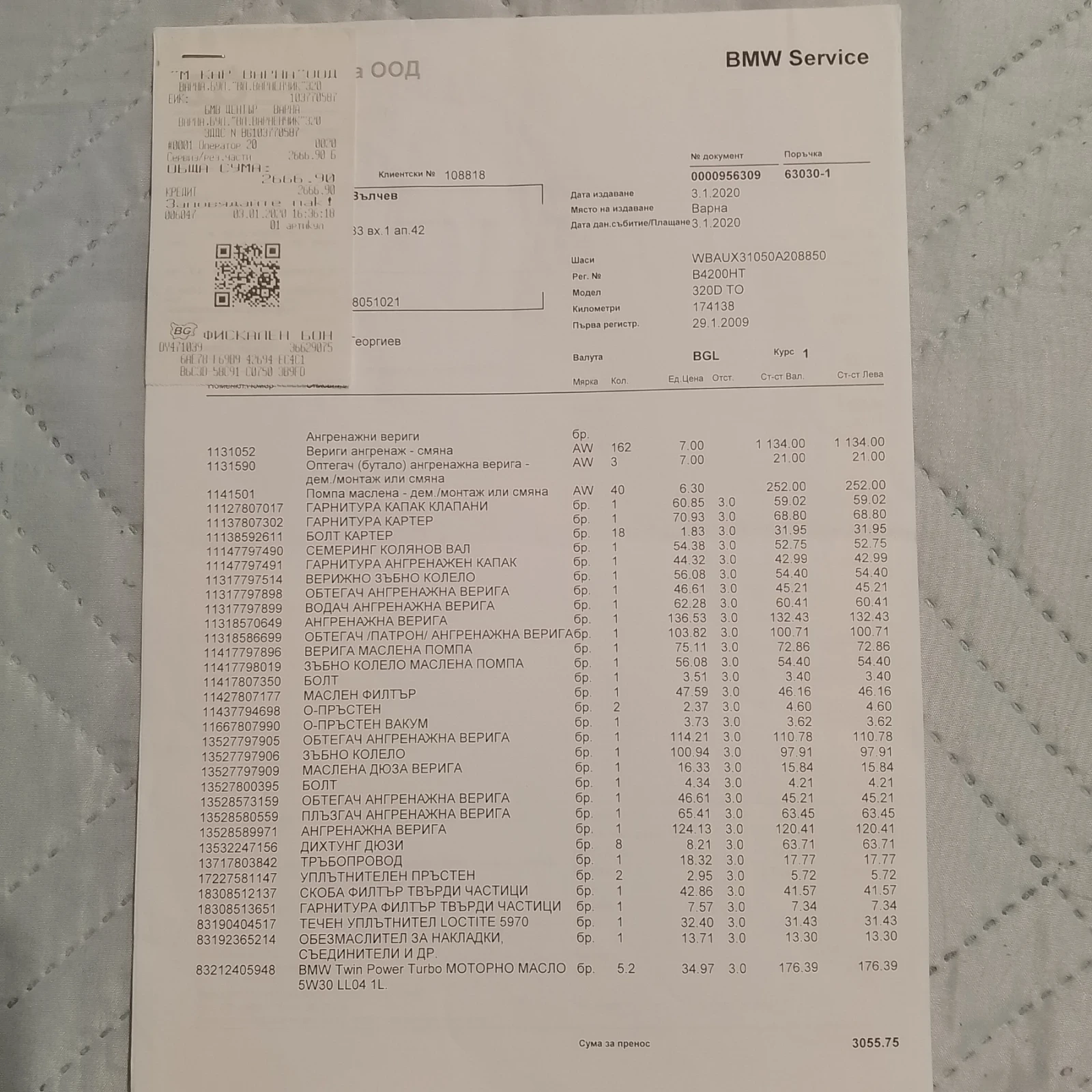 BMW 320 320d, снимка 12 - Автомобили и джипове - 53483898