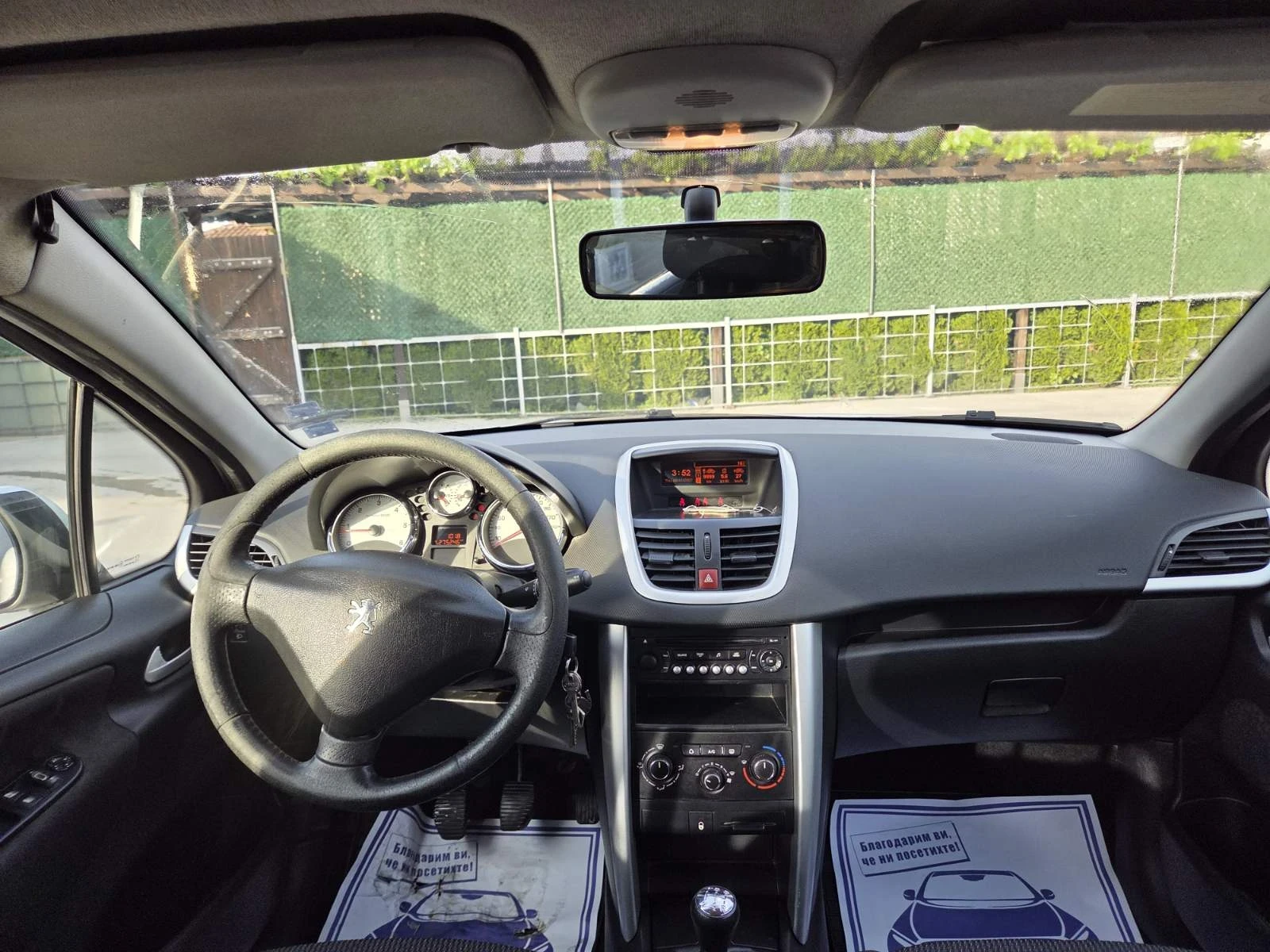 Peugeot 207, снимка 10 - Автомобили и джипове - 54416276