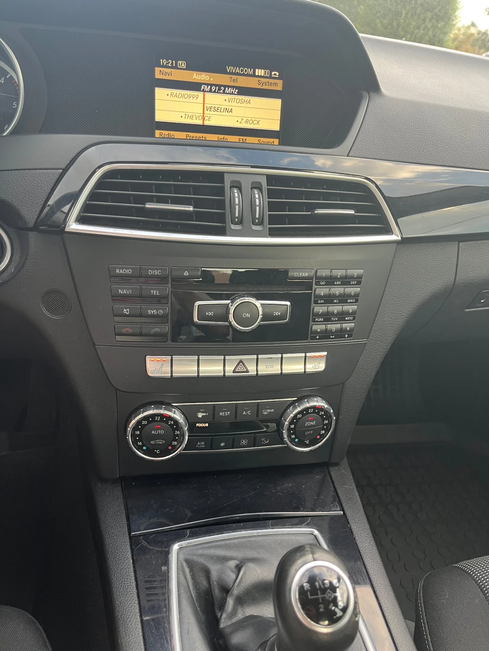 Mercedes-Benz C 220 CDI Avantgarde , снимка 10 - Автомобили и джипове - 55589676