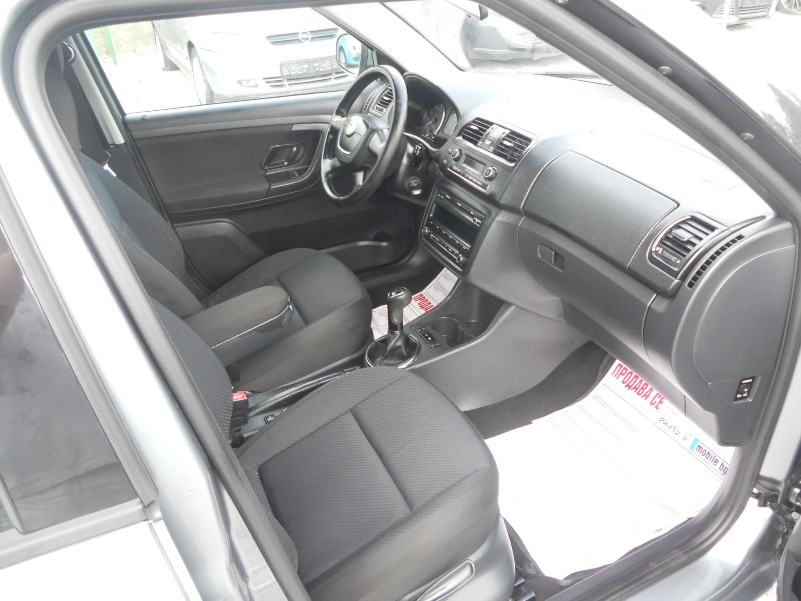 Skoda Fabia 1.2i ������!!! ������ ���������+ �������� �������� | Mobile.bg � ����������� 10
