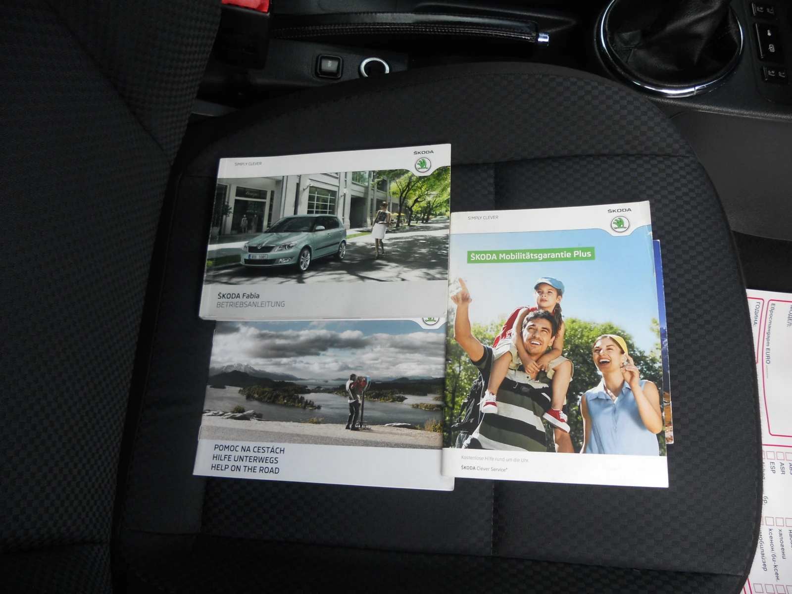 Skoda Fabia 1.2i ������!!! ������ ���������+ �������� �������� | Mobile.bg � ����������� 13