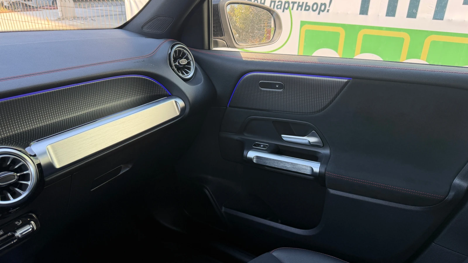 Mercedes-Benz EQB 300 AMG 4 Matic 69.7 kWh   | Mobile.bg � ����������� 17