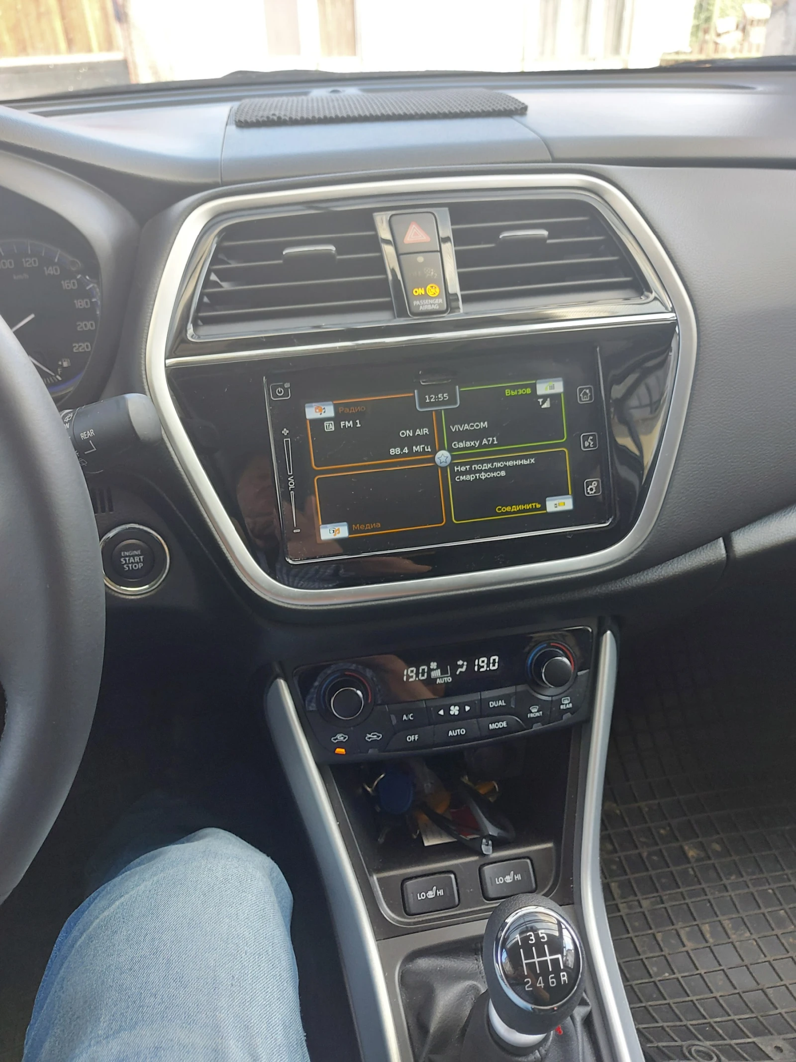 Suzuki SX4 S-Cross  - изображение 5