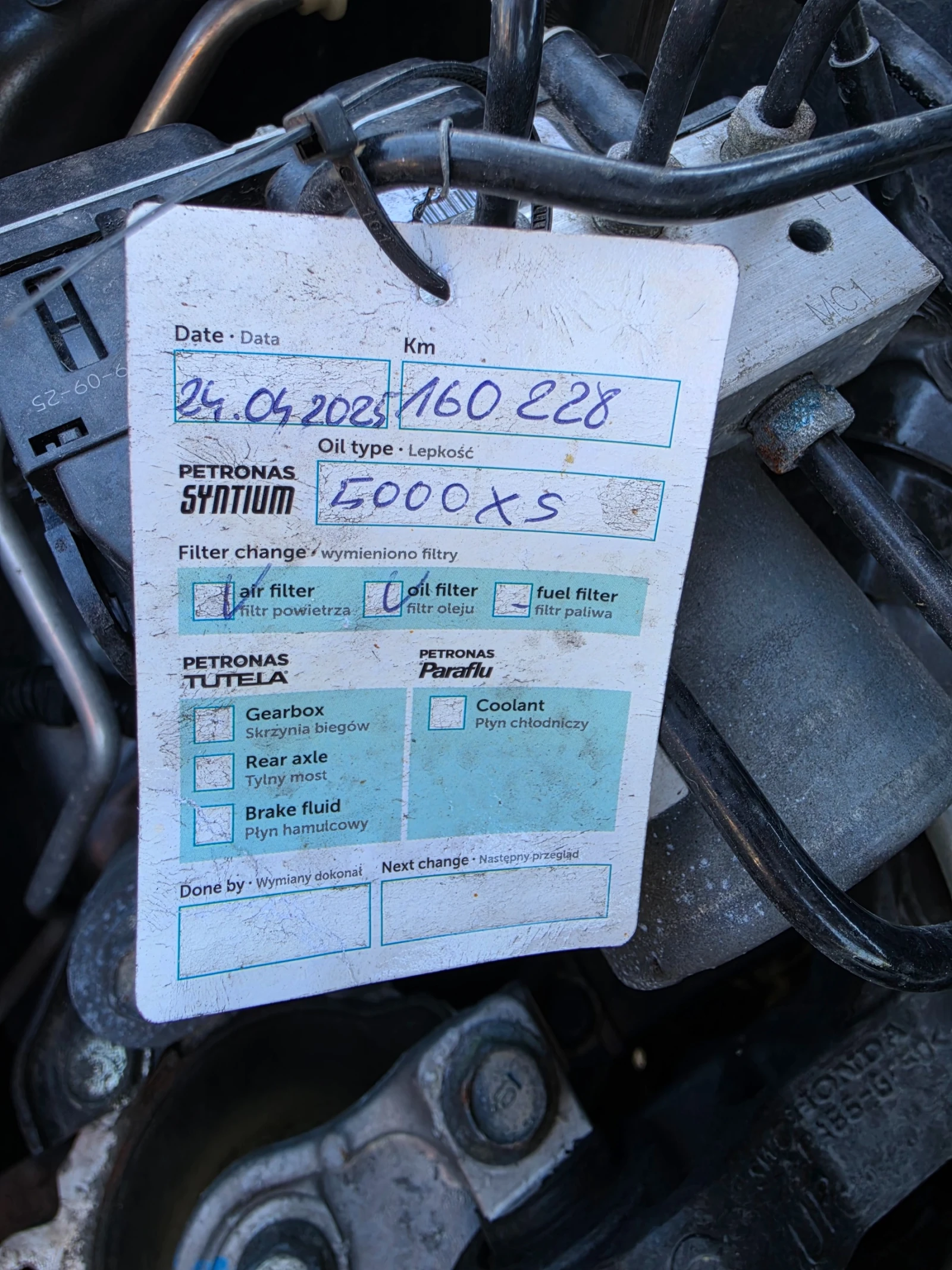Honda Cr-v 2.0i-VTEC 4x4 Distronic+ Panorama ���� 5 | Mobile.bg � ����������� 17