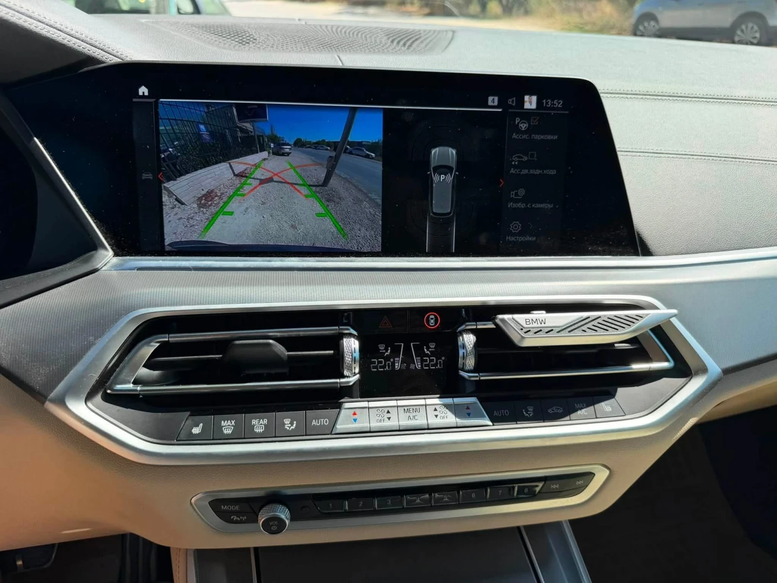 BMW X5 30d XDrive Гаранционна, снимка 7 - Автомобили и джипове - 56006044