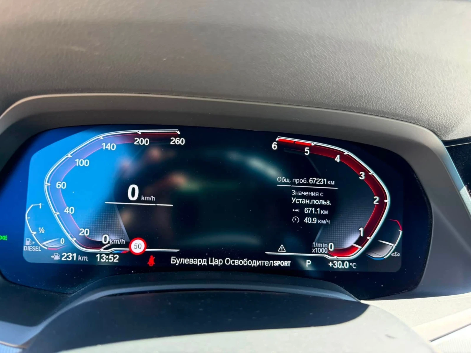 BMW X5 30d XDrive Гаранционна, снимка 6 - Автомобили и джипове - 56006044