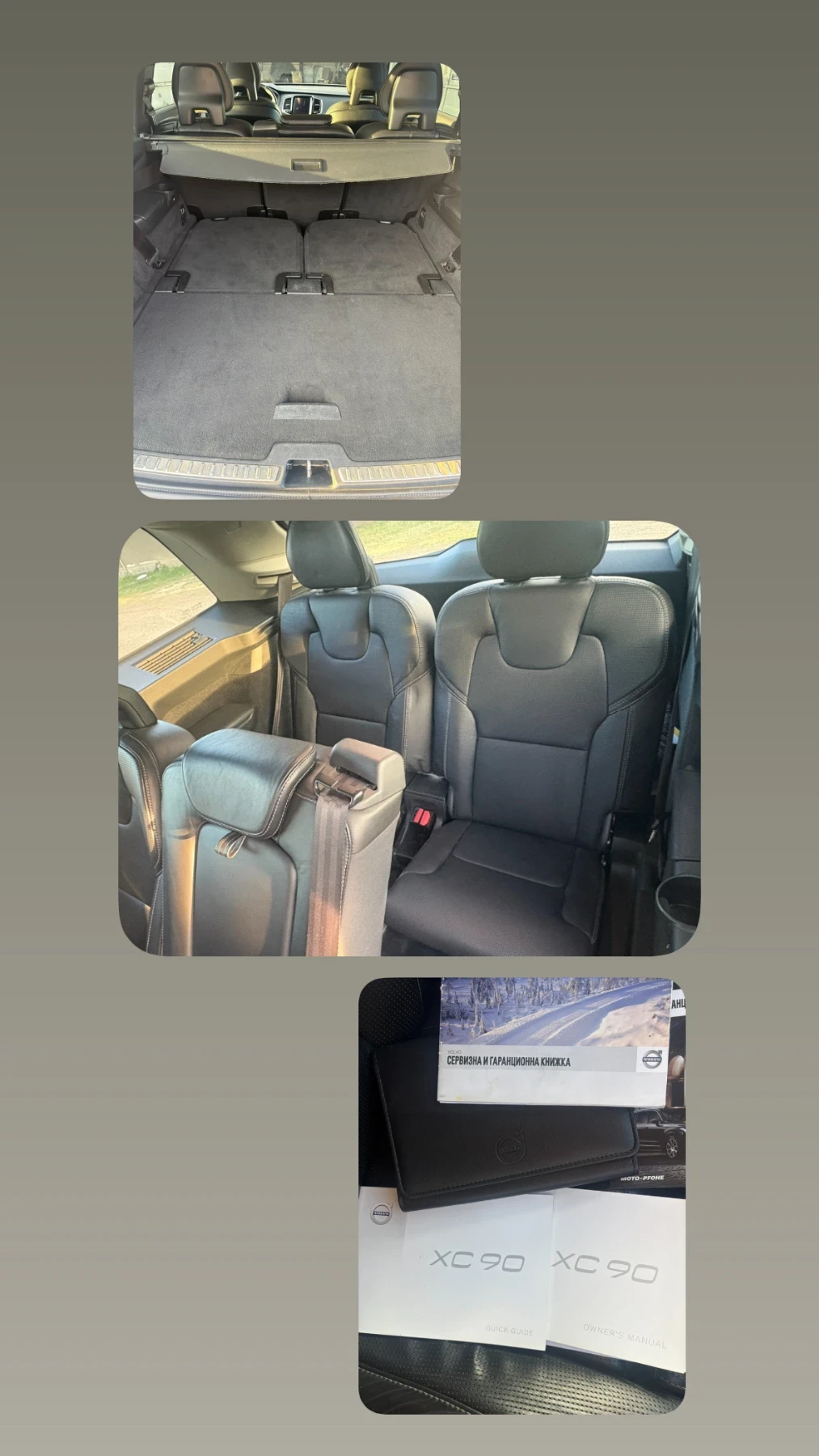 Volvo Xc90 D5 AWD INSCRIPTION  | Mobile.bg � ����������� 12