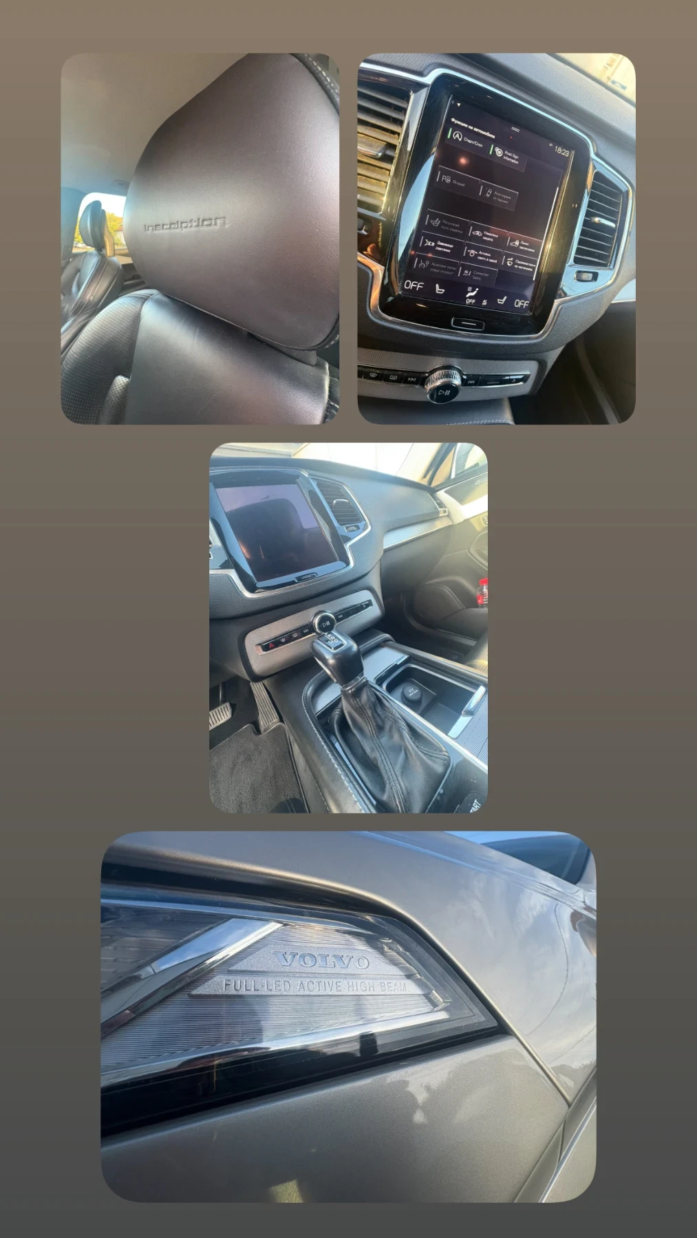 Volvo Xc90 D5 AWD INSCRIPTION  | Mobile.bg � ����������� 13