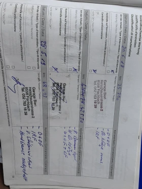 Renault Trafic 1, 6, снимка 10 — Bazar.bg Renault Trafic 1, 6, снимка 10