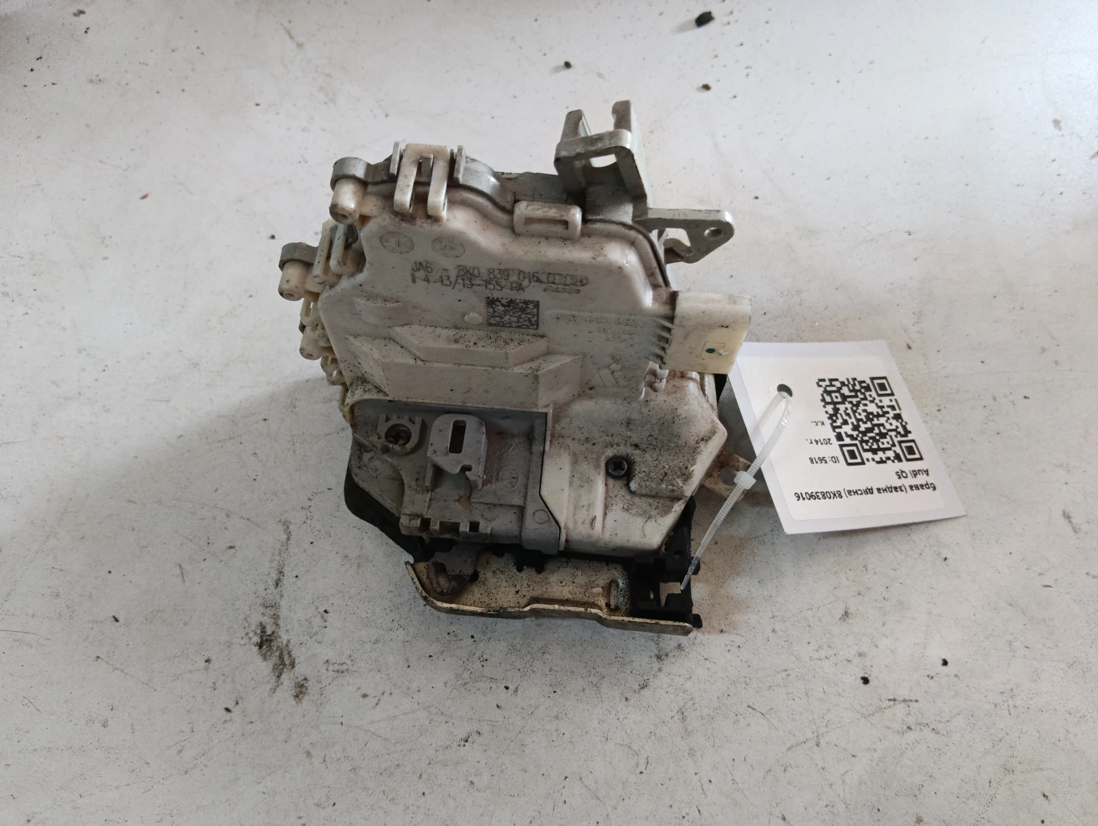 брава (задна дясна) 8K0839016 Audi Q5