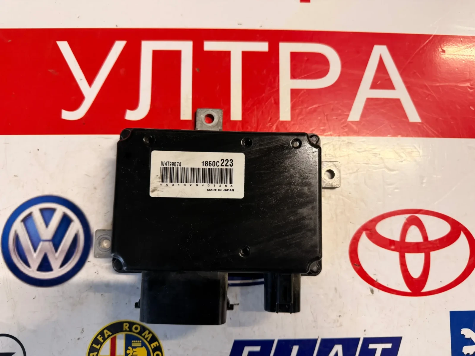 1860C223  W4T99074 Valve Lift Control Modul Модул  Mitsubishi Outlander 2.0i 2020 1860C223 