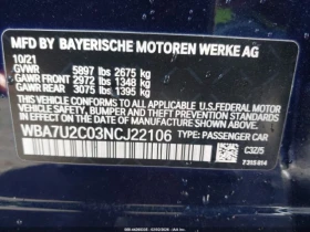 BMW 750 LI XDRIVE| LASER| BOWERS&WILKINS DIAMOND| TV| ПАНО, снимка 10