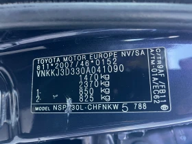 Toyota Yaris 1.3i+ A/C+ LPG/AГУ/GPL - 4499 лв. - 99448222 11
