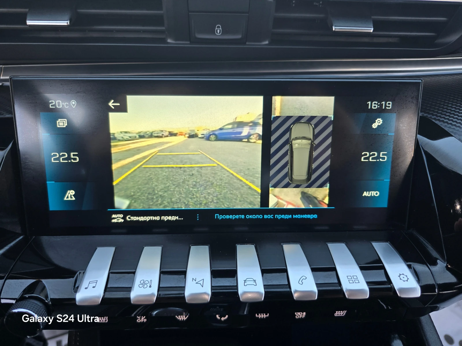 Peugeot 508 1.5HDI-GT-LINE-130K.C, AVTOMATIK-NAVI EURO6B | Mobile.bg   17