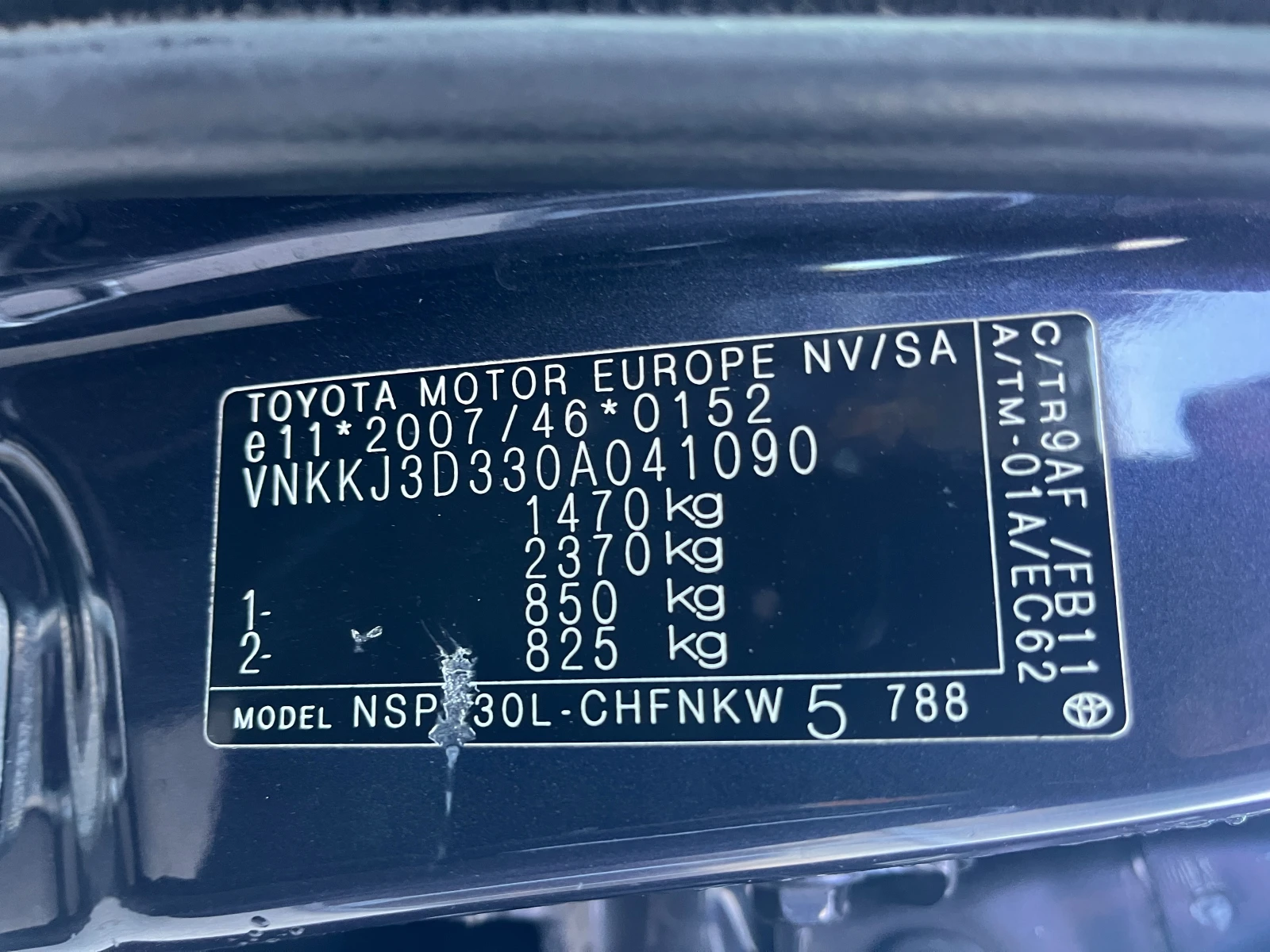 Toyota Yaris 1.3i+ A/C+ LPG/AГУ/GPL | Mobile.bg — изображение 11