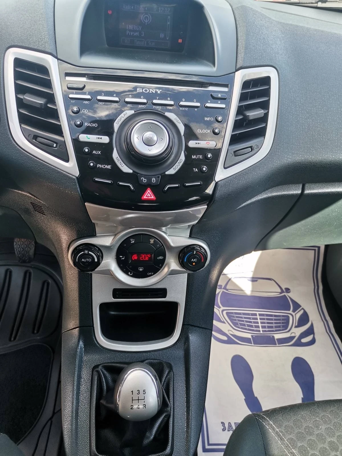 Ford Fiesta 1.25 16V KEYLESS TITANIUM, снимка 8 - Автомобили и джипове - 54702583