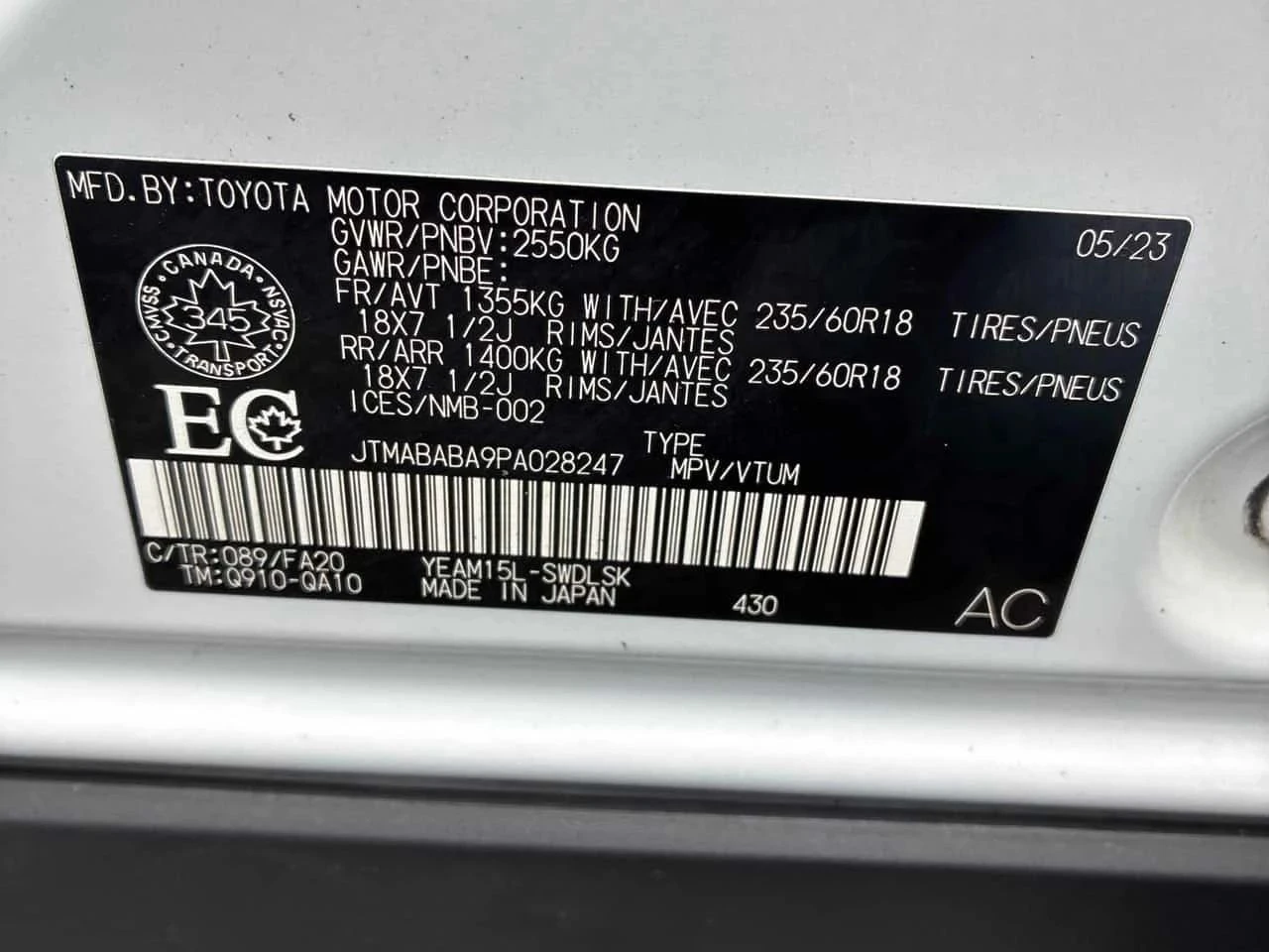 Subaru Solterra, снимка 10 - Автомобили и джипове - 56724486