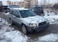 Subaru Forester 7 бр.НА ЧАСТИ, снимка 8