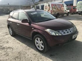 Nissan Murano 3.5iV6 на части, снимка 1