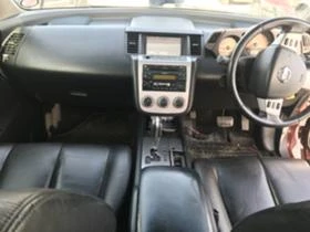 Nissan Murano 3.5iV6 на части, снимка 12