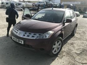 Nissan Murano 3.5iV6 на части, снимка 2