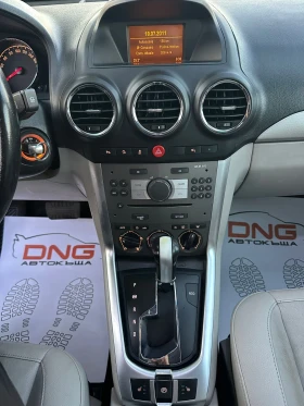 Opel Antara 2, 200CDTI EURO5 - 9999 лв. - 40216805 12