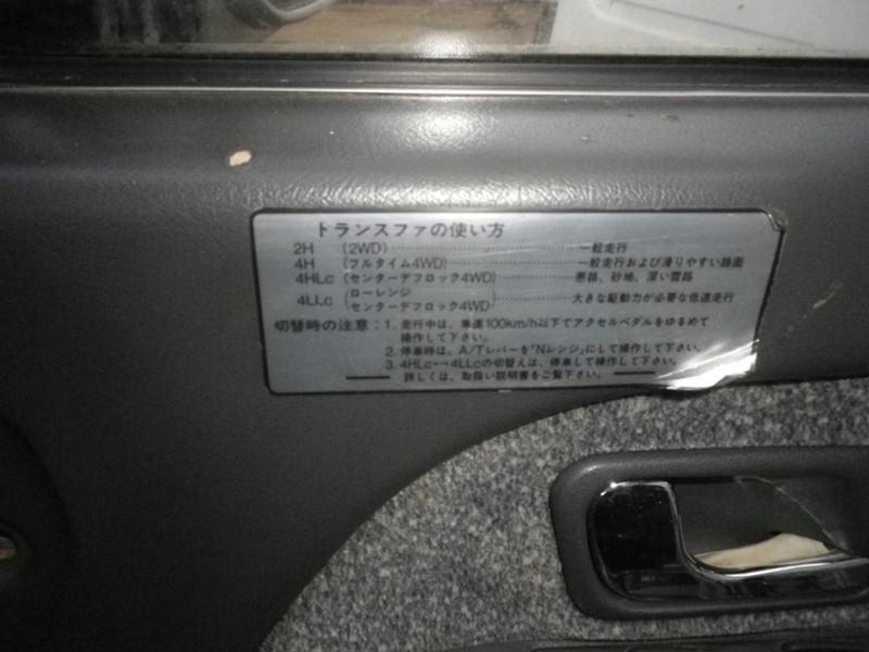 Mitsubishi Pajero 2.8TD EXCEED 3 бр., снимка 8 - Автомобили и джипове - 43182240