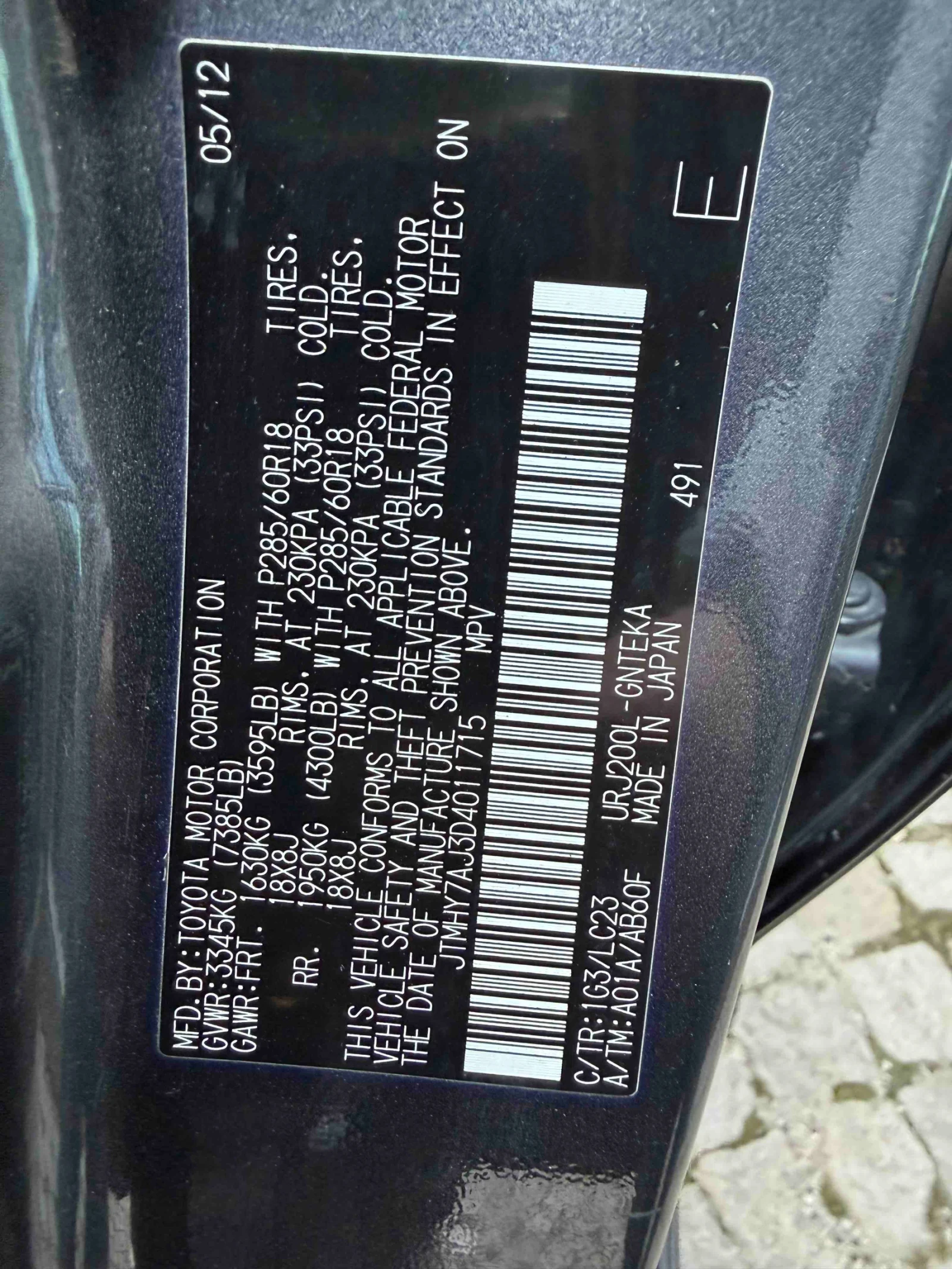 Toyota Land cruiser LC200-V8-5.7- Bi Fuel, снимка 17 - Автомобили и джипове - 54176066