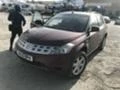 Nissan Murano 3.5iV6 на части, снимка 2