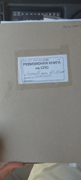 Renault Master Бордови с кран, снимка 4