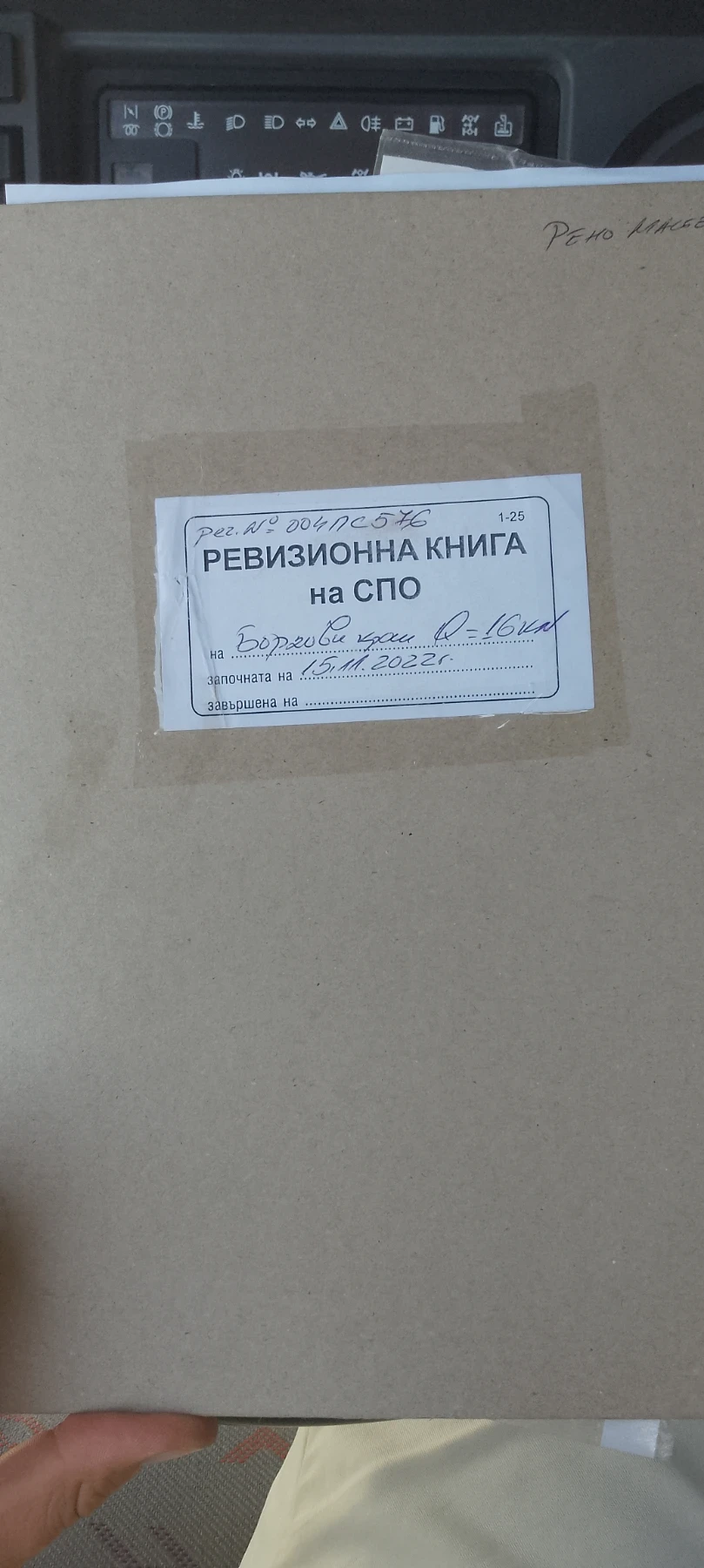 Renault Master Бордови с кран, снимка 4 - Бусове и автобуси - 55885741