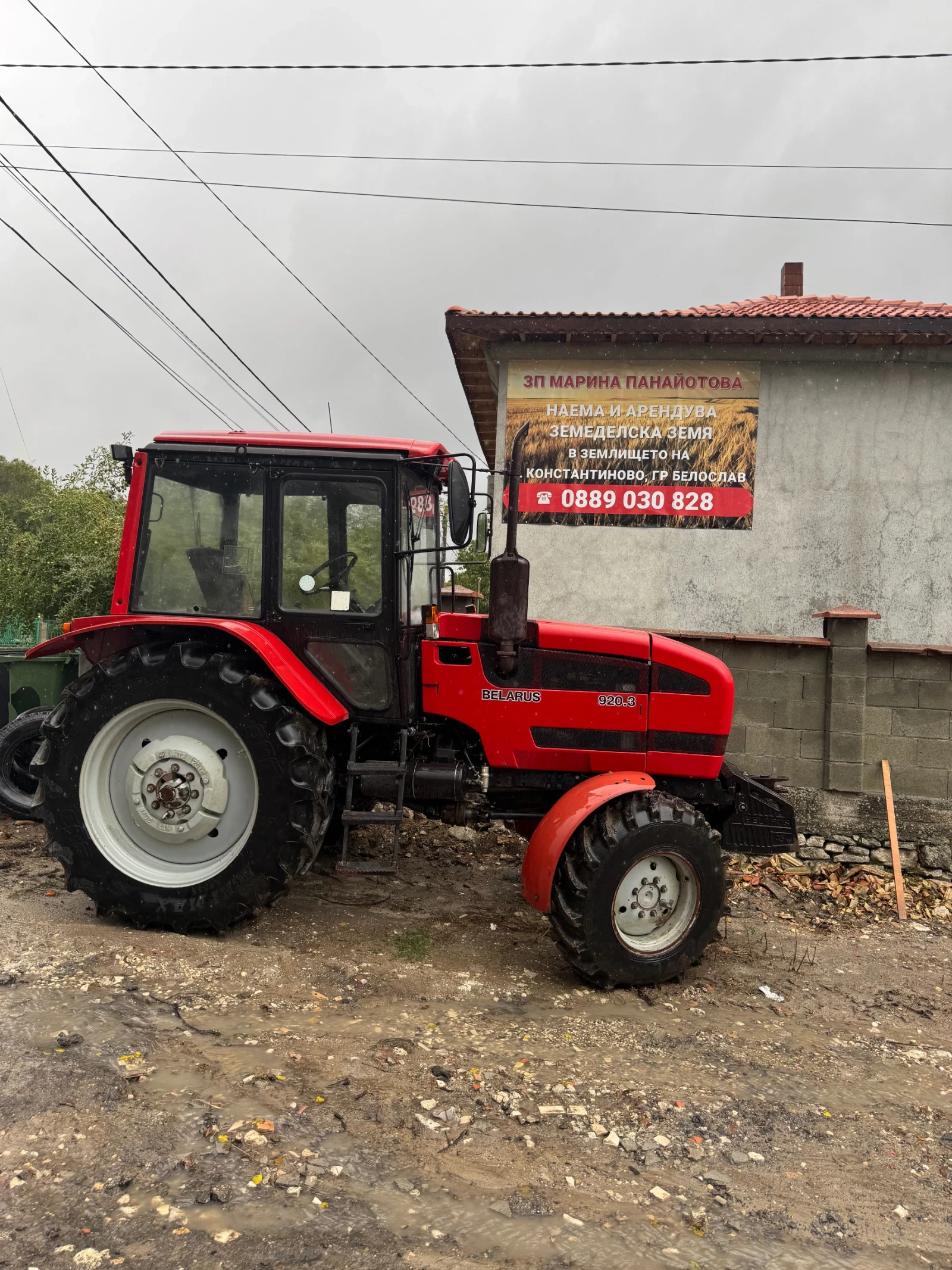 Трактор Беларус 920.3, снимка 6 - Селскостопанска техника - 53961100