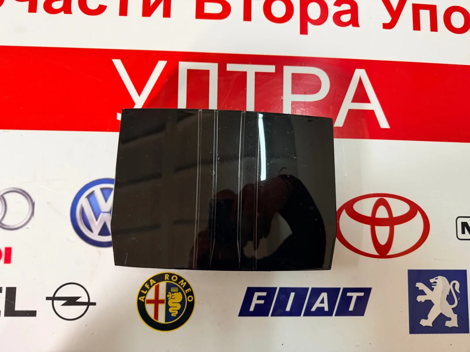 5A076D4-04 ����� ����� ������ BMW IX1 2023  178125-10 | Mobile.bg � ����������� 1