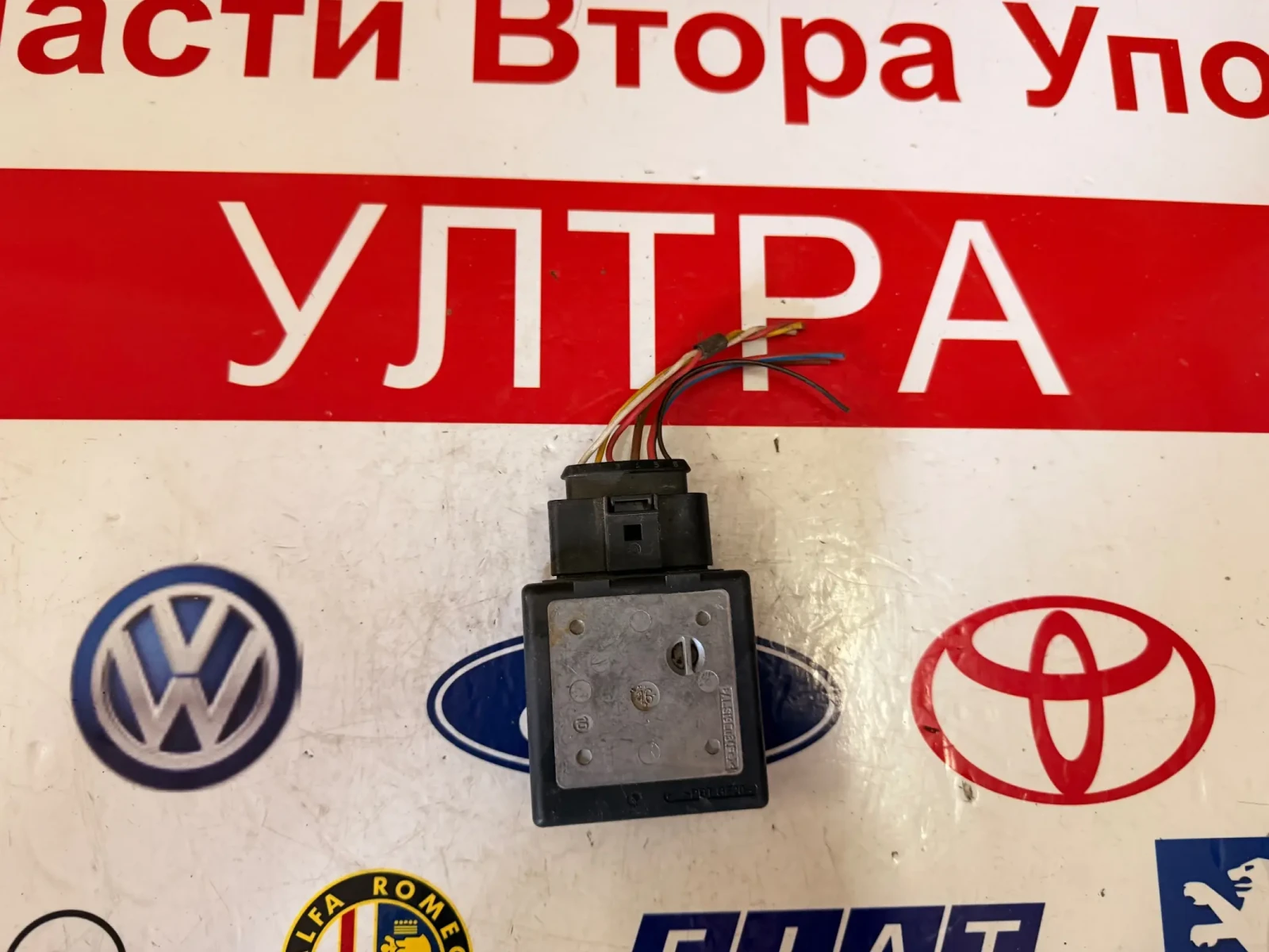 5Q0906121M ����/����� ������� ����� VW AUDI SKODA SEAT  5Q0.906.121 M   | Mobile.bg � ����������� 1