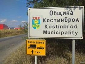 Ремонт на ходова част, снимка 3