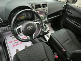 Toyota Verso S 1, 33i-99k.c.ABTOMAT, НАВИГАЦИЯ, ЕВРО 5В-5% - 11999 лв. - 17476070 | Car24.bg