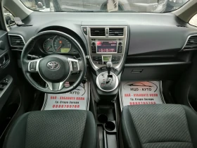 Toyota Verso S 1, 33i-99k.c.ABTOMAT, НАВИГАЦИЯ, ЕВРО 5В-5% - 11999 лв. - 17476070 | Car24.bg