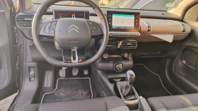 Обява за продажба на Citroen C4 Cactus 1.6 HDi Германия  ~15 400 лв. - изображение 10