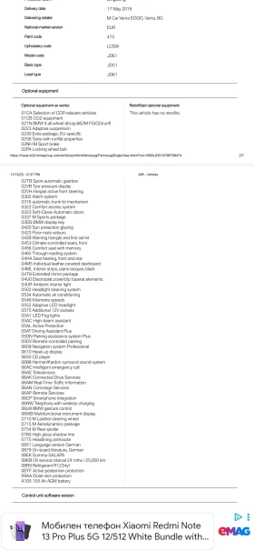 BMW 540 Xdrive* MPack - 77990 лв. / 39875.65 € - 27099681 16