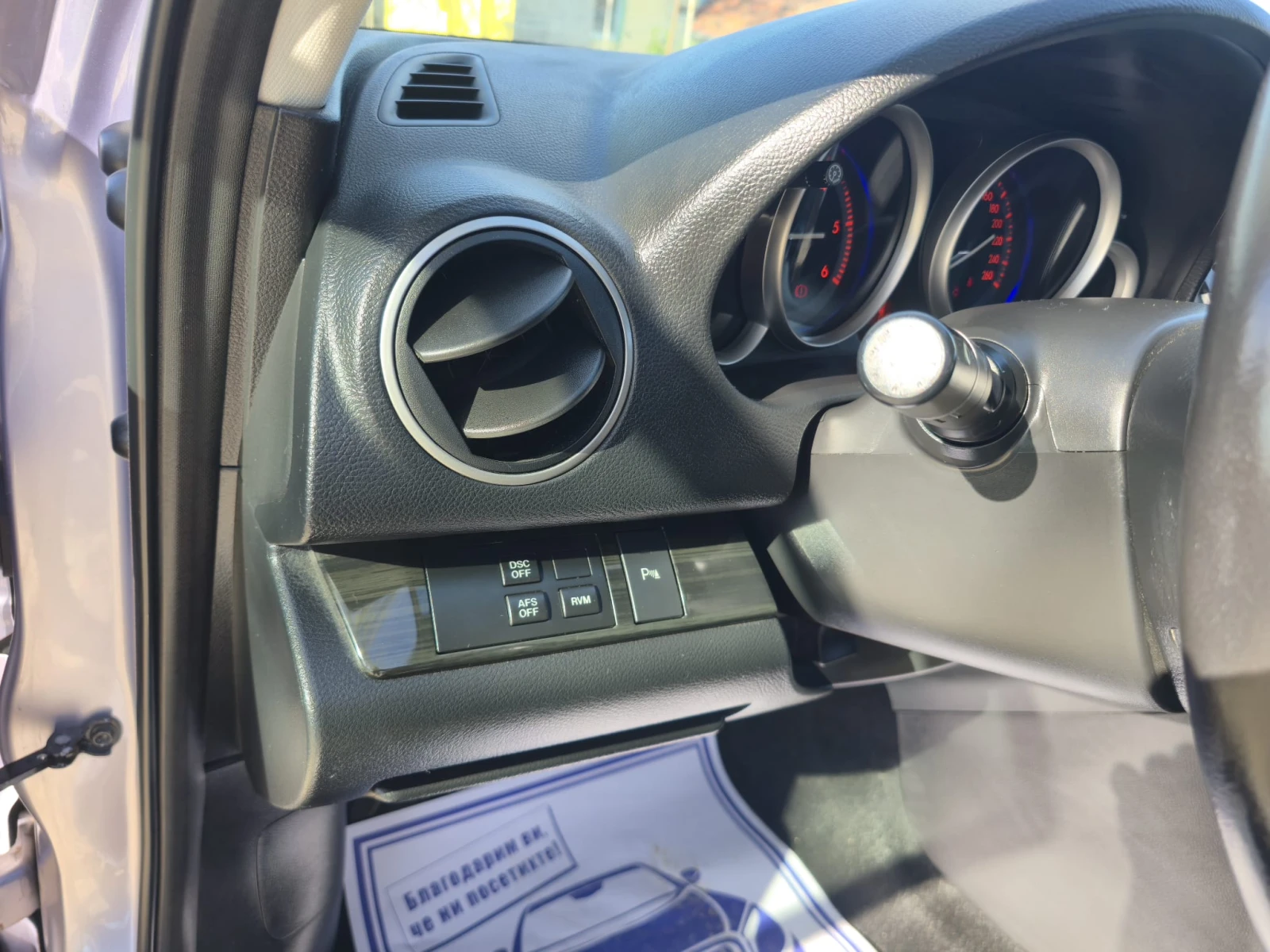 Mazda 6 2.2D Bose.Full.Navi, снимка 10 - Автомобили и джипове - 54357386